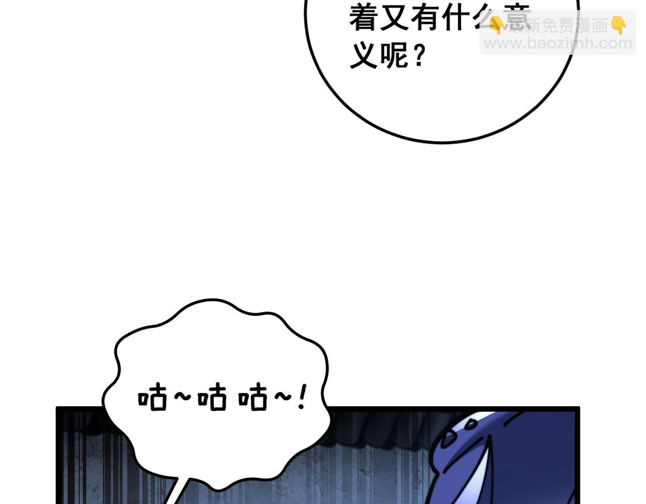 第60话 何为逆(1/3)-第60话