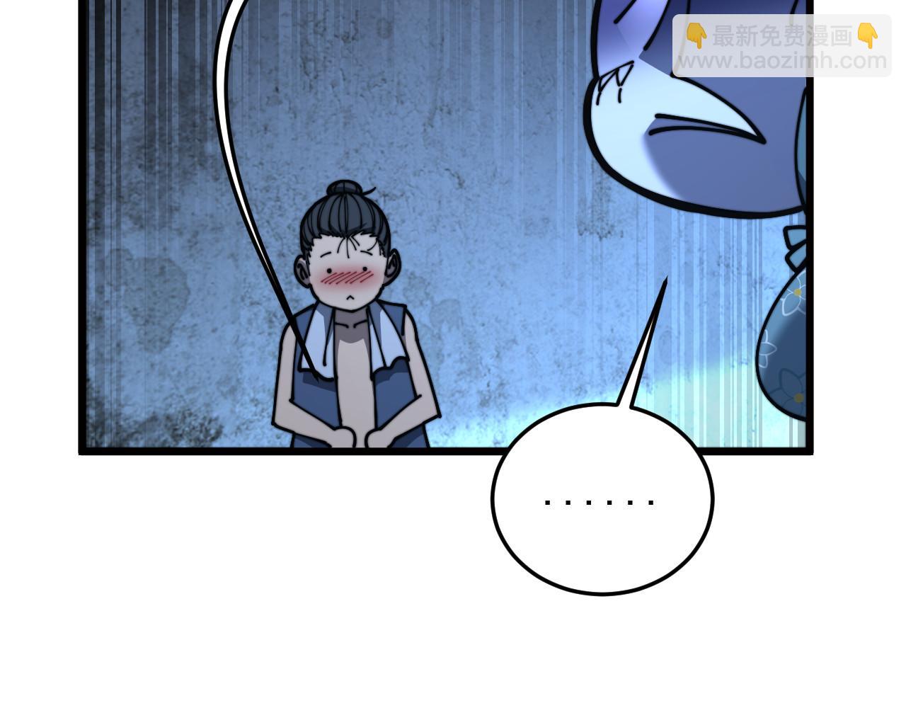 第60话 何为逆(1/3)-第60话