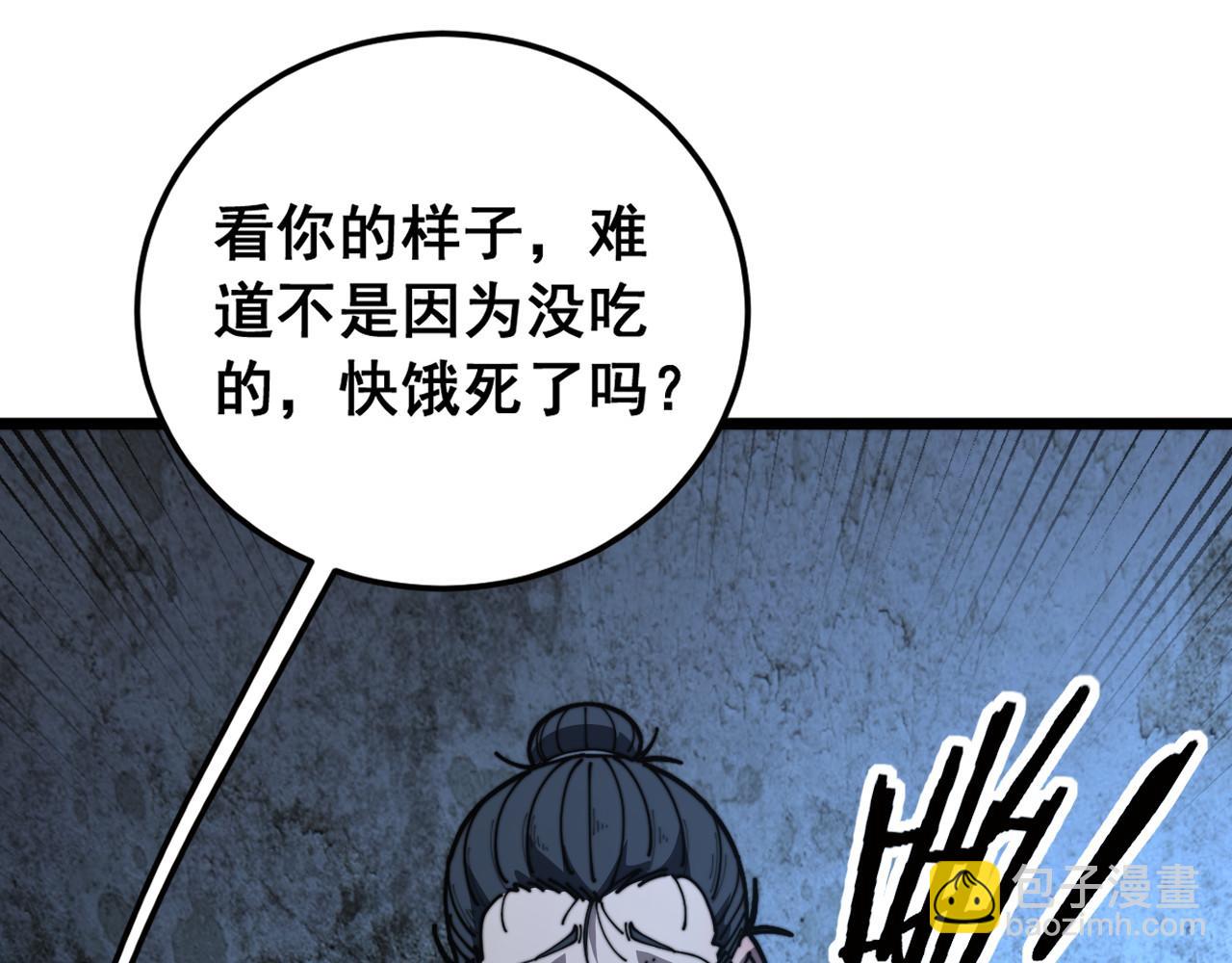 第60话 何为逆(1/3)-第60话