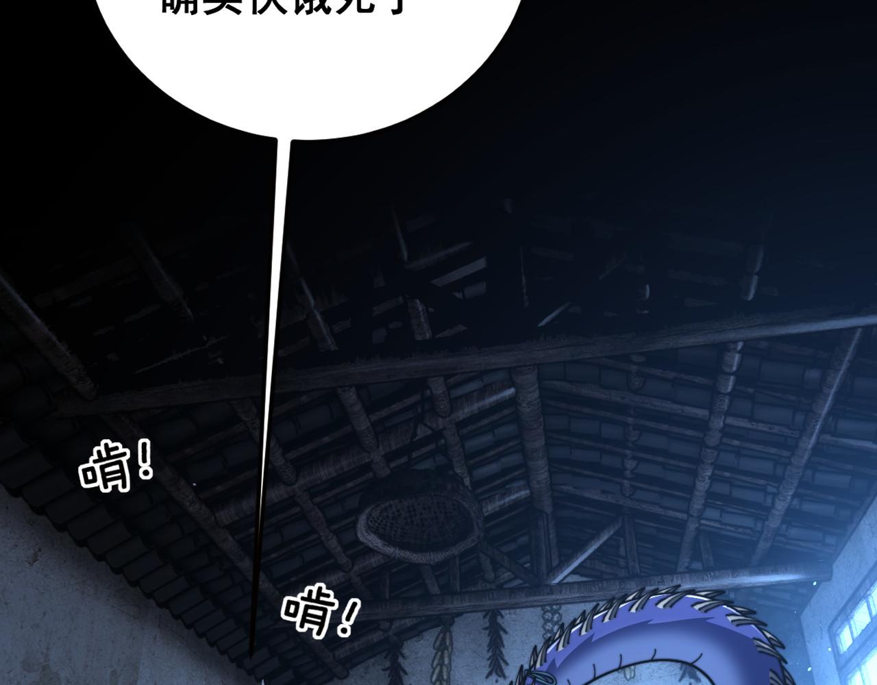 第60话 何为逆(1/3)-第60话