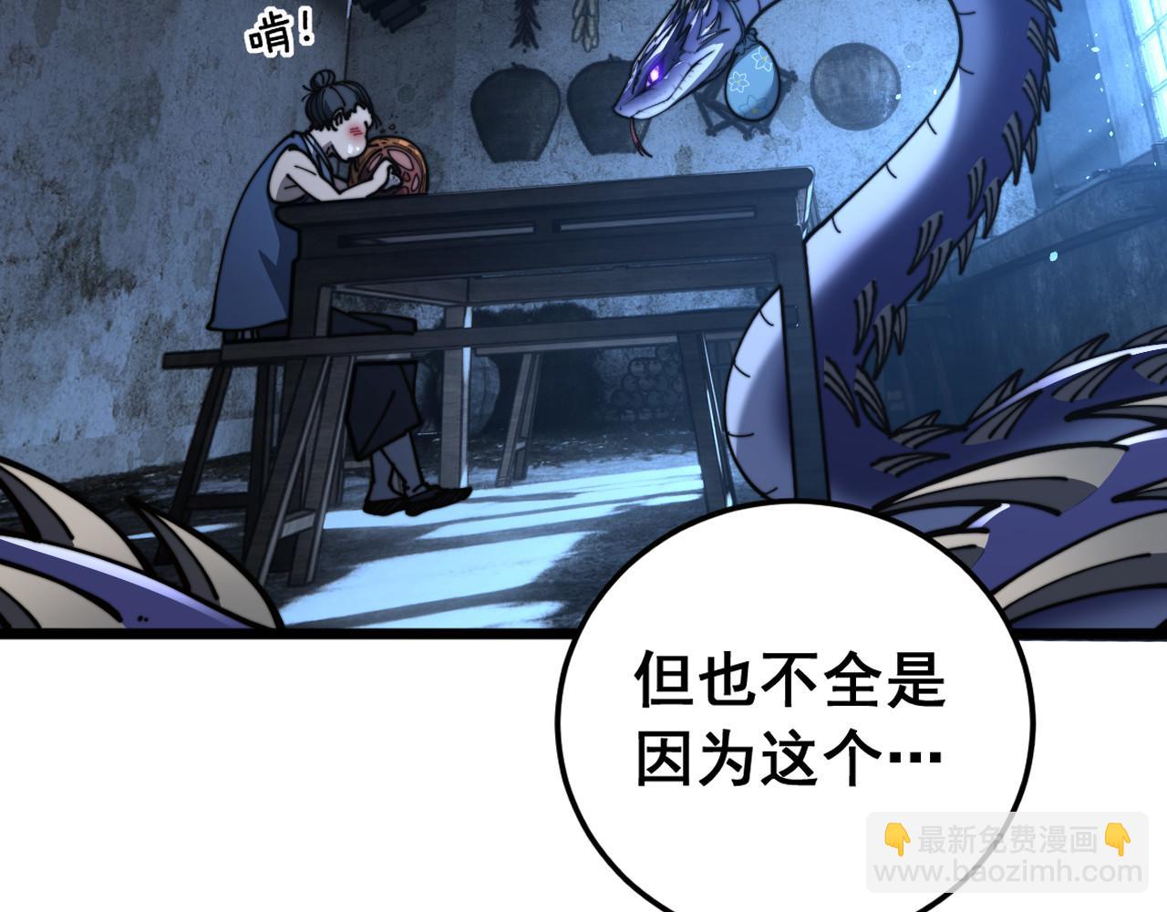 第60话 何为逆(1/3)-第60话