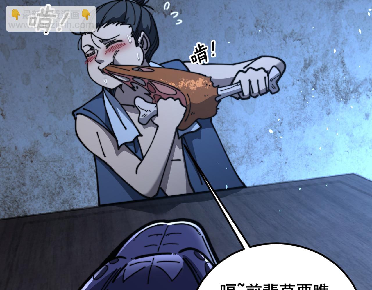 第60话 何为逆(1/3)-第60话