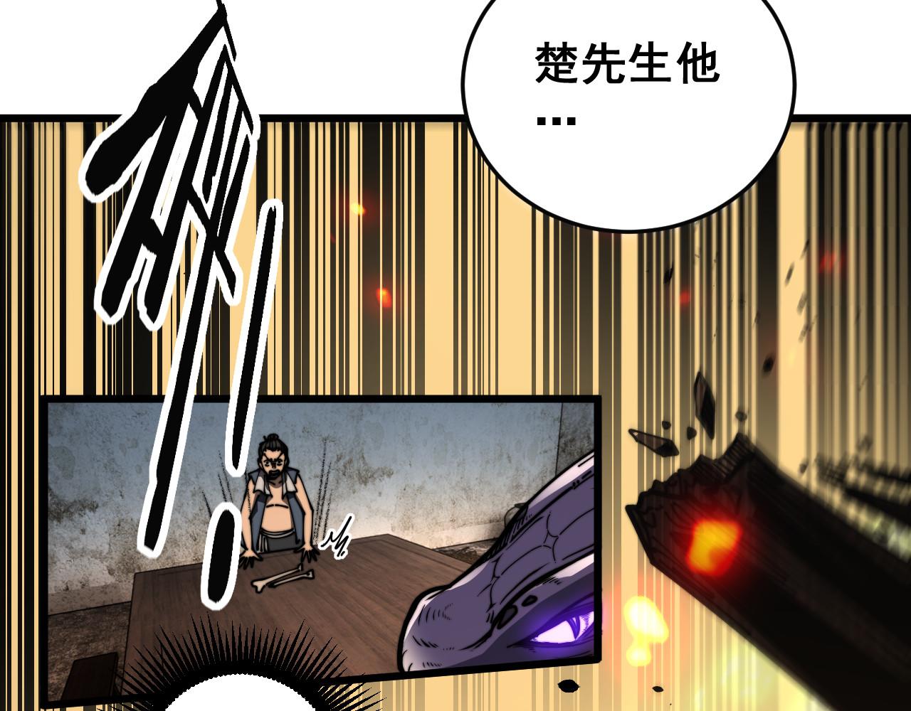 第60话 何为逆(1/3)-第60话