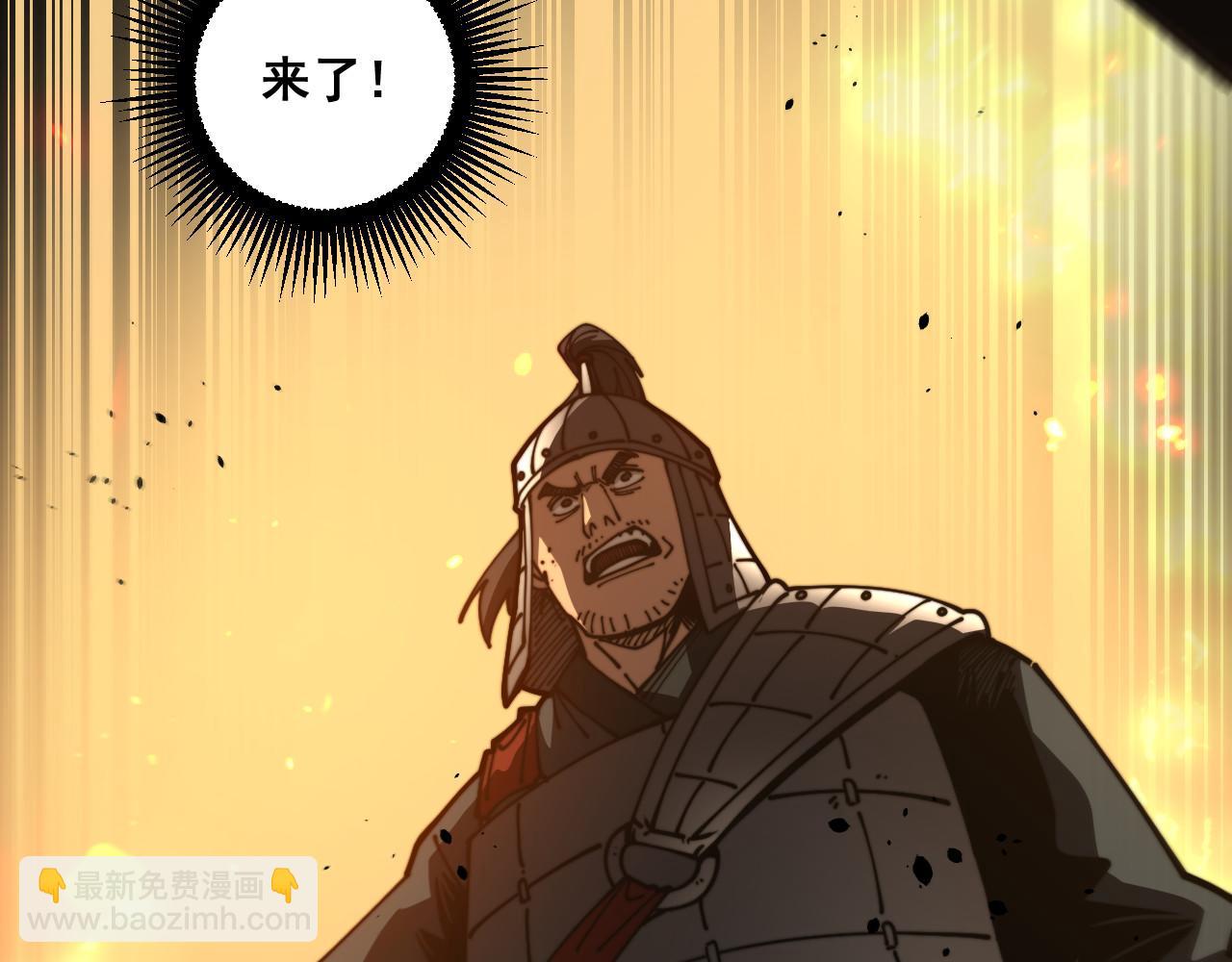 第60话 何为逆(1/3)-第60话