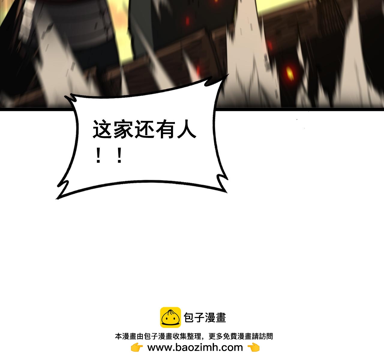 第60话 何为逆(1/3)-第60话