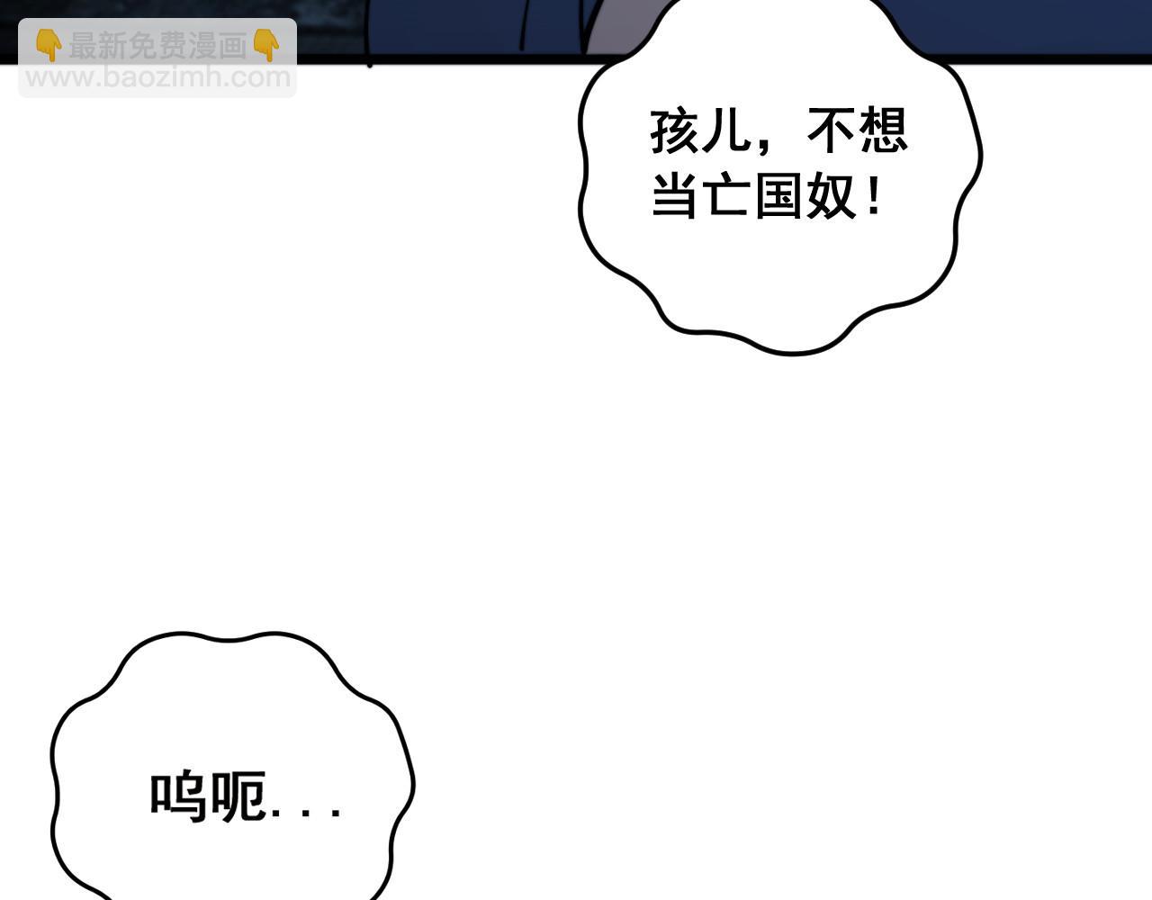 第60话 何为逆(1/3)-第60话