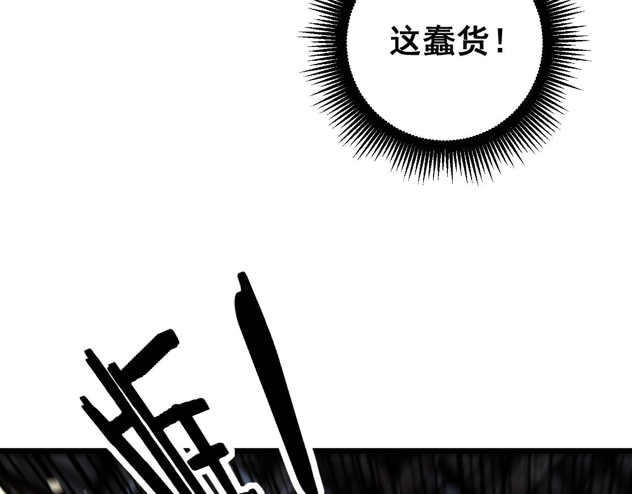 第60话 何为逆(1/3)-第60话