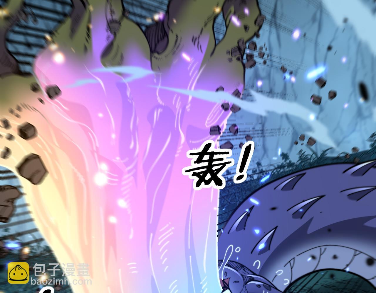 第8回 许黑怒夺蛇果树(1/4)-第8话