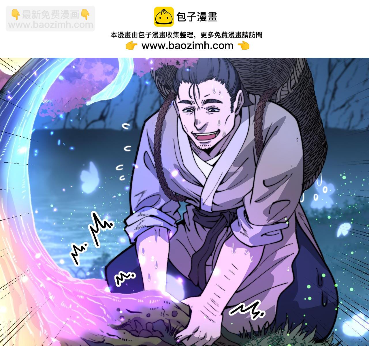 第8回 许黑怒夺蛇果树(1/4)-第8话