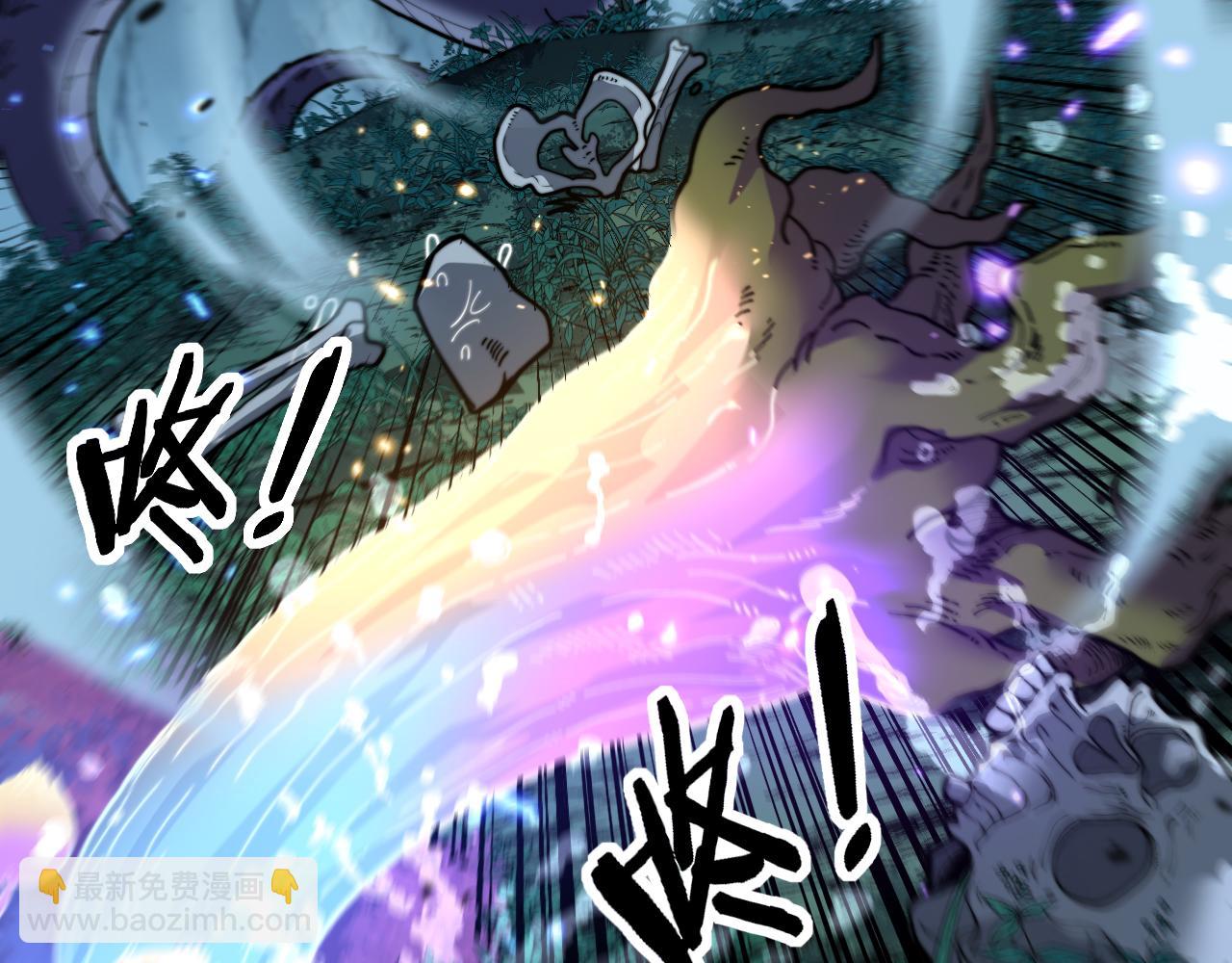 第8回 许黑怒夺蛇果树(1/4)-第8话