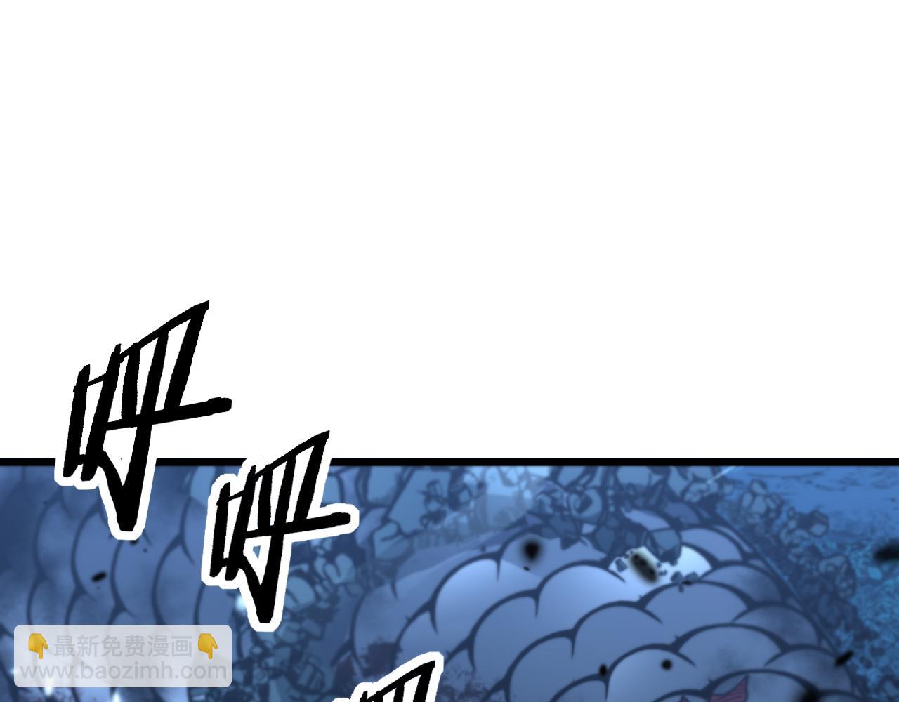 第8回 许黑怒夺蛇果树(1/4)-第8话