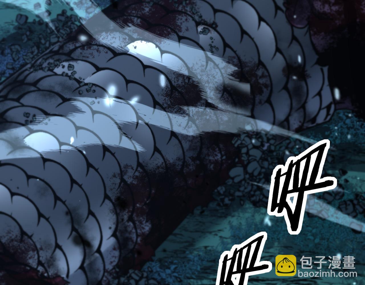 第8回 许黑怒夺蛇果树(1/4)-第8话