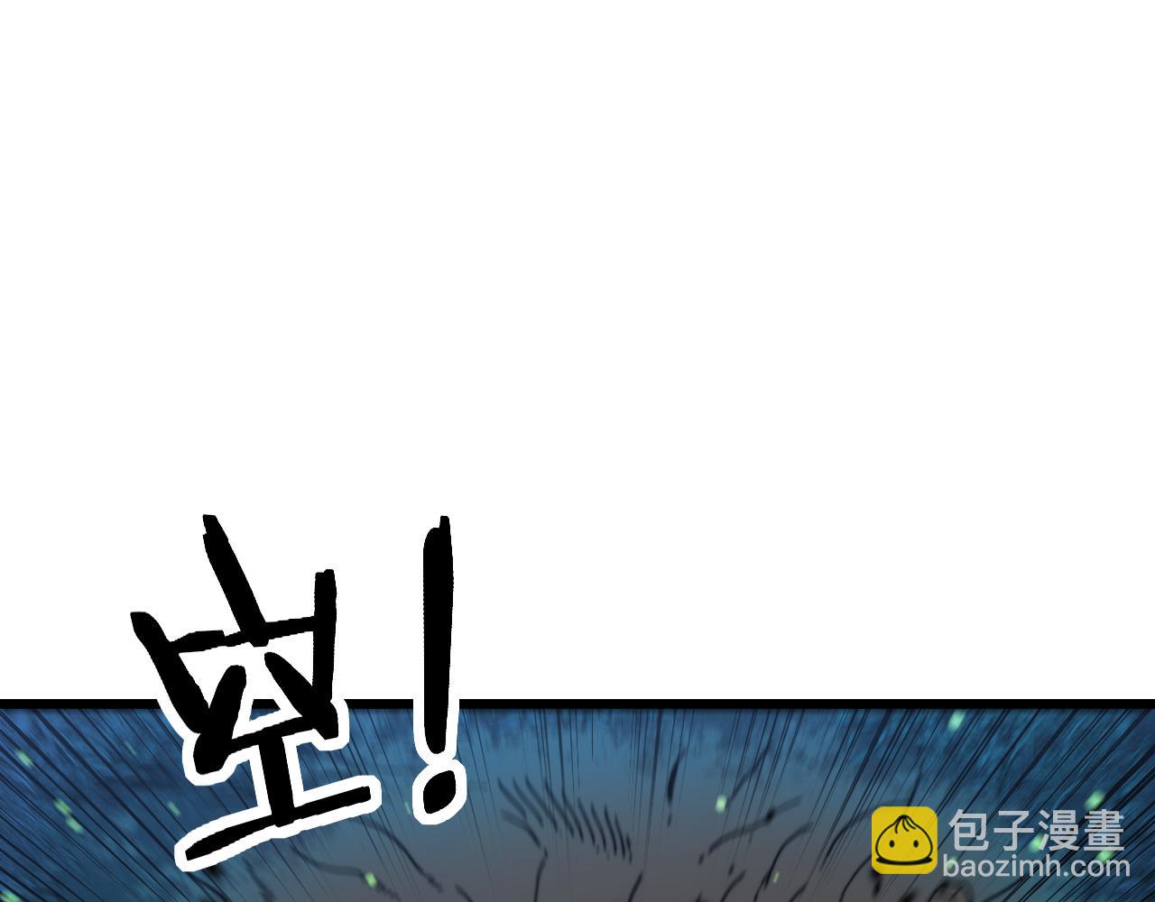 第8回 许黑怒夺蛇果树(1/4)-第8话