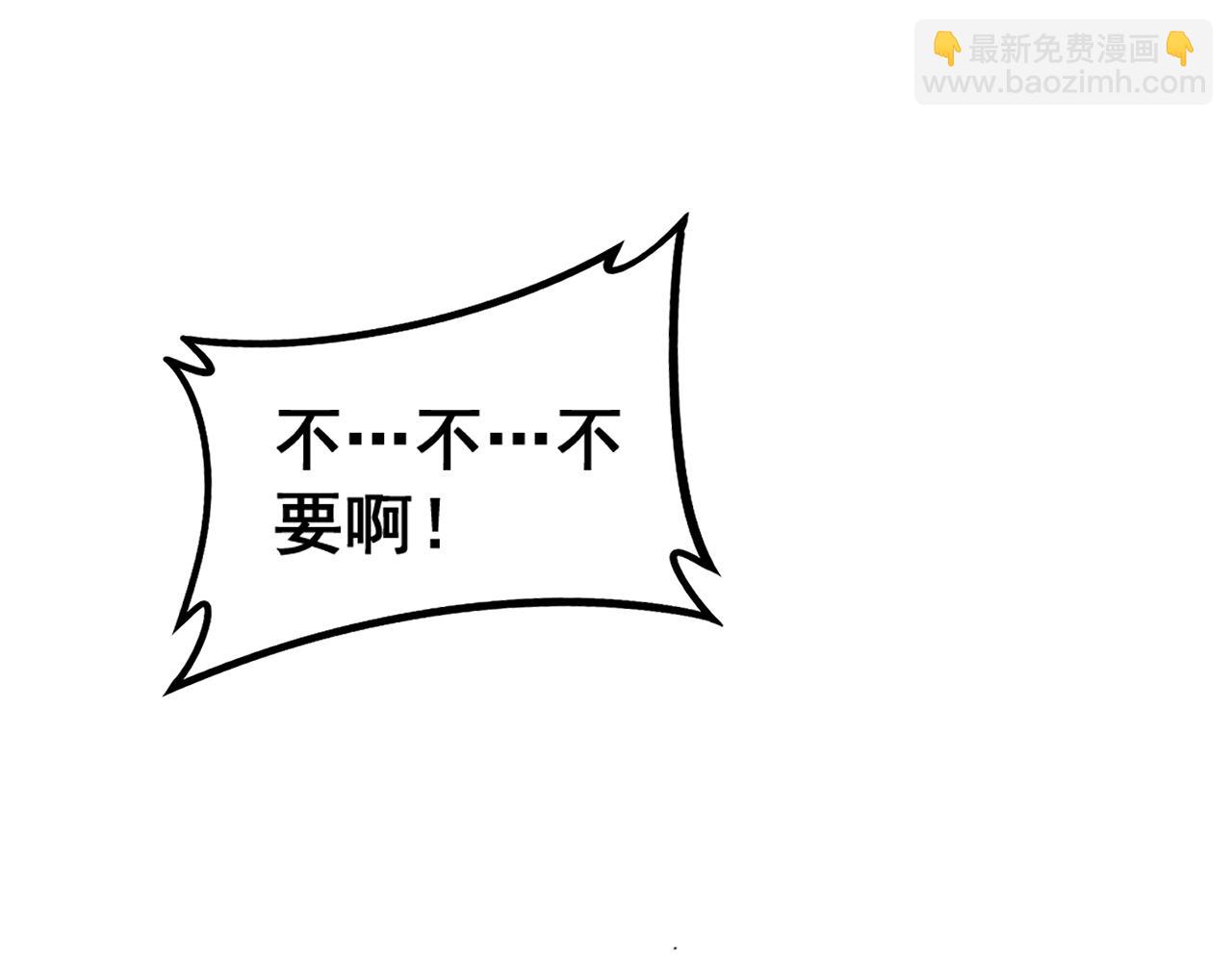 第8回 许黑怒夺蛇果树(1/4)-第8话