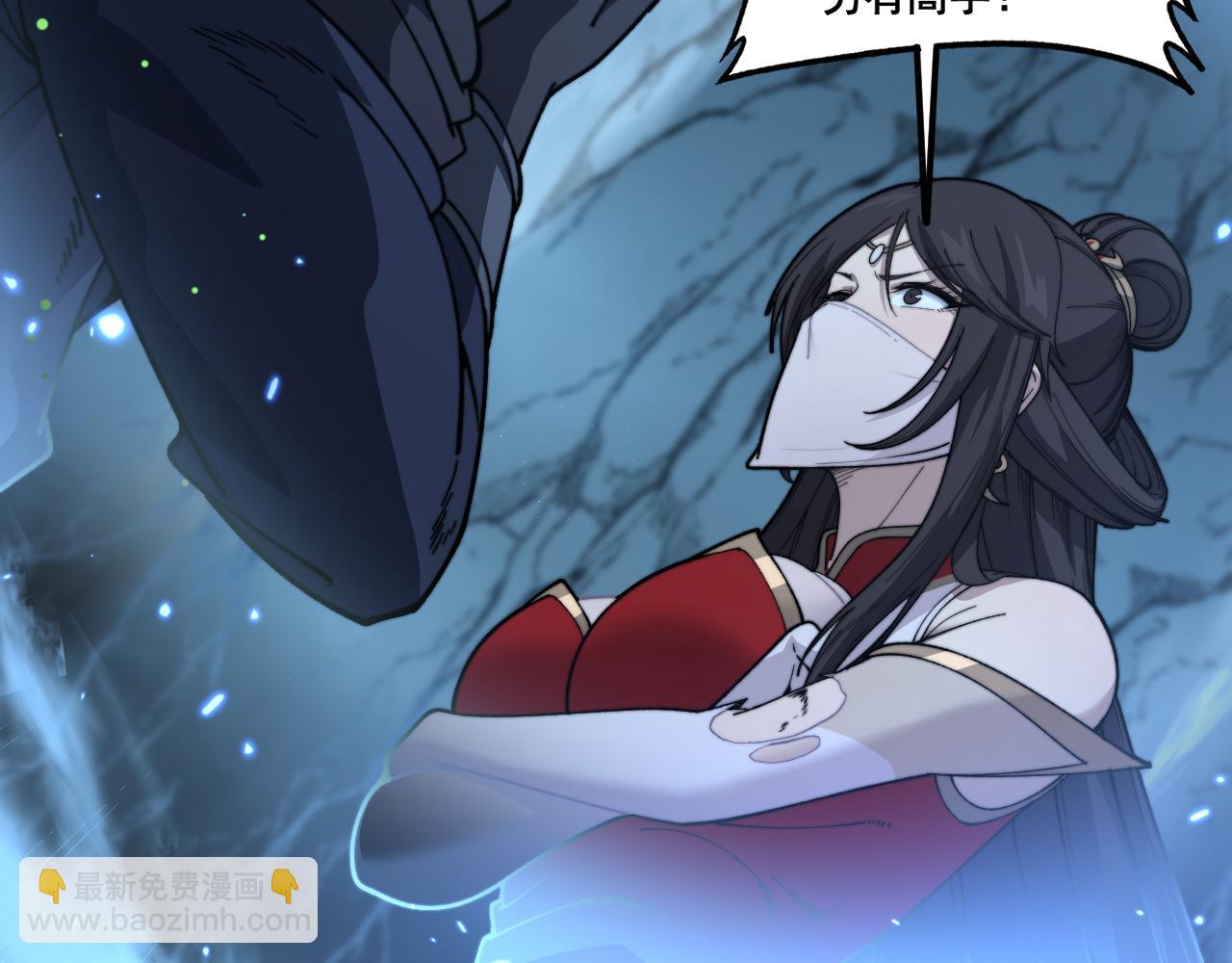 第8回 许黑怒夺蛇果树(1/4)-第8话