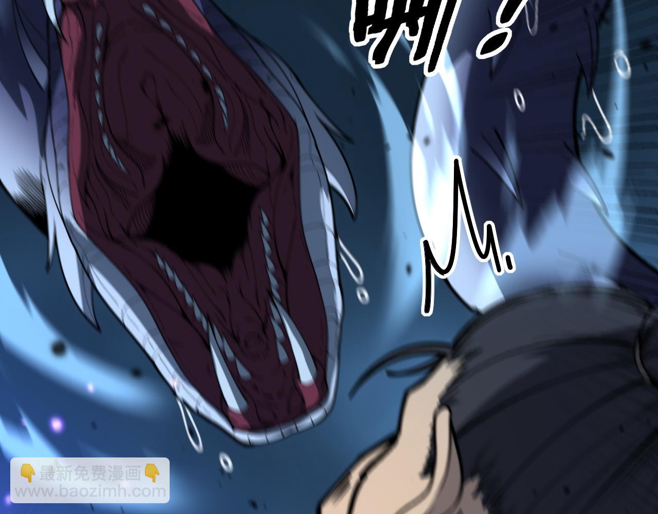 第8回 许黑怒夺蛇果树(1/4)-第8话