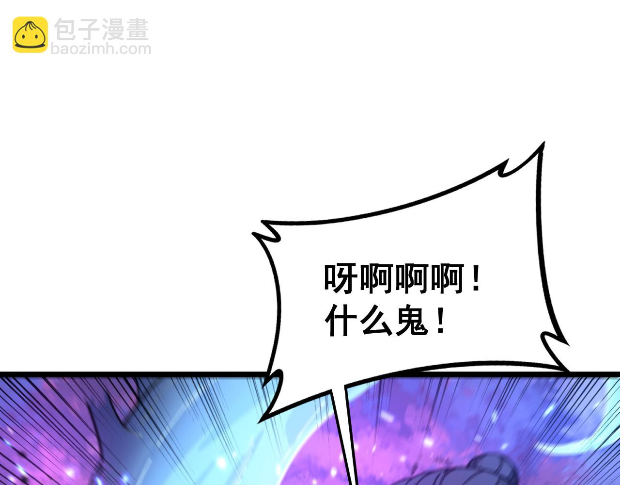 第8回 许黑怒夺蛇果树(1/4)-第8话