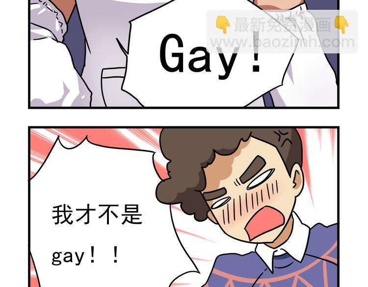 第12话 别躲在柜子里，出来吧！-第12话