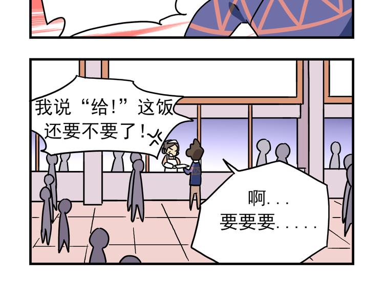 第12话 别躲在柜子里，出来吧！-第12话