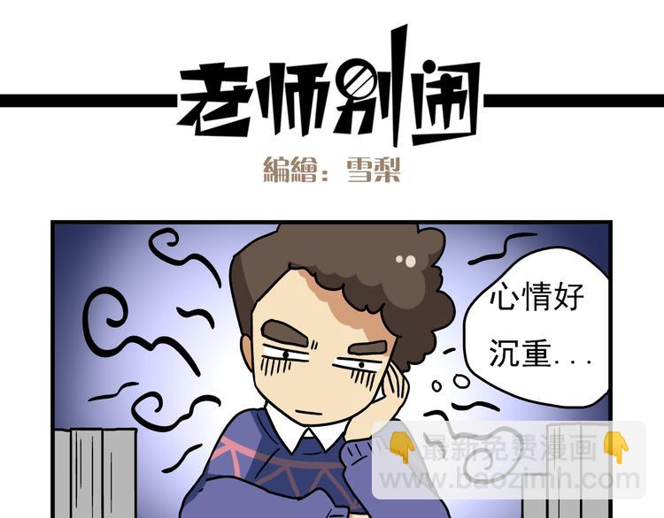 第12话 别躲在柜子里，出来吧！-第12话