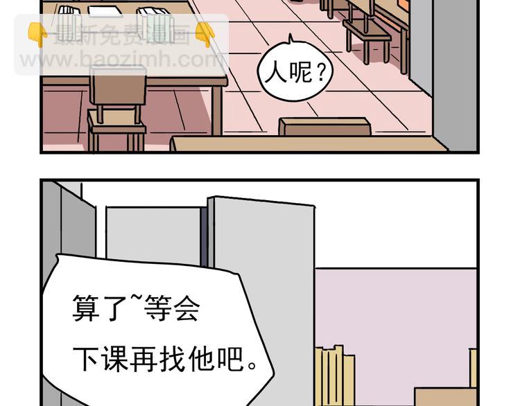 第12话 别躲在柜子里，出来吧！-第12话