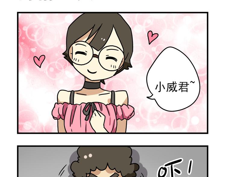 第12话 别躲在柜子里，出来吧！-第12话