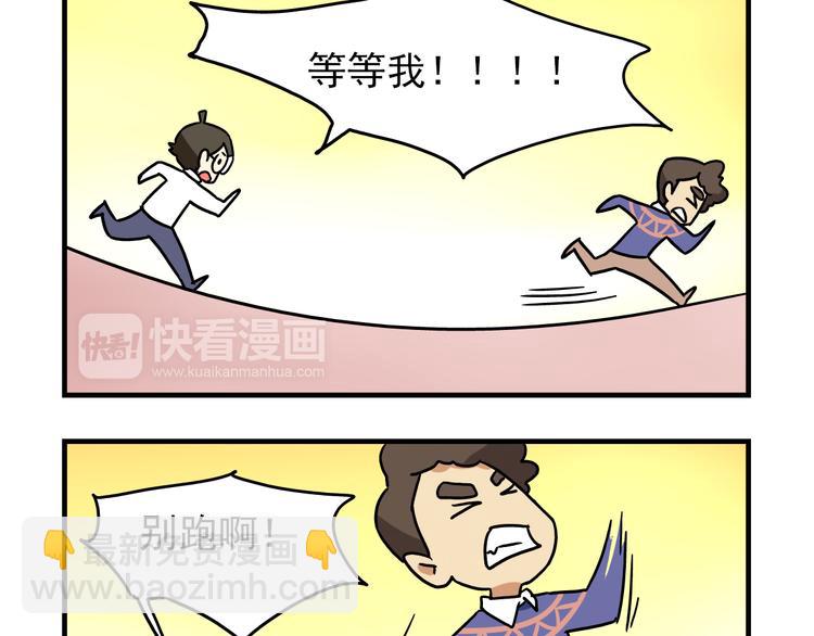 第12话 别躲在柜子里，出来吧！-第12话