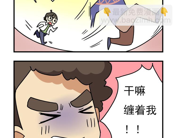 第12话 别躲在柜子里，出来吧！-第12话