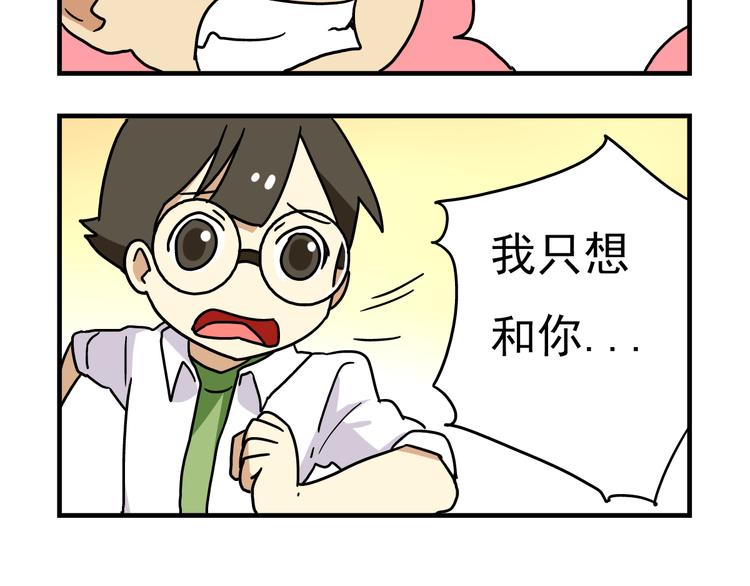 第12话 别躲在柜子里，出来吧！-第12话