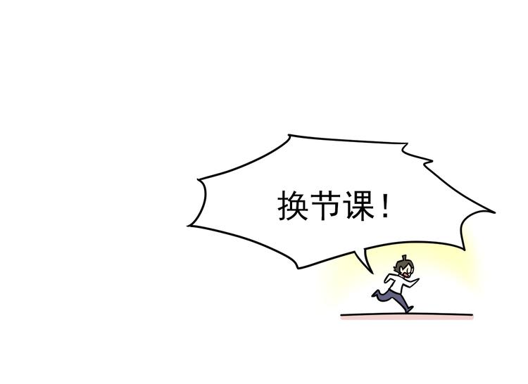 第12话 别躲在柜子里，出来吧！-第12话