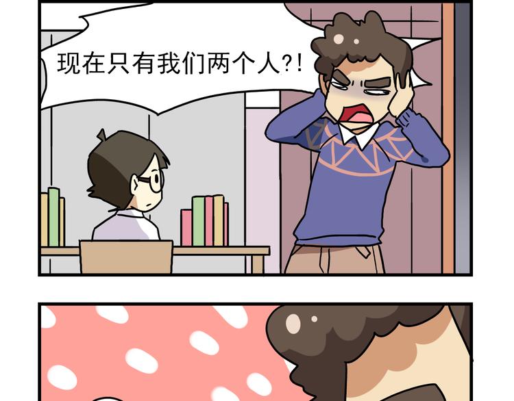 第12话 别躲在柜子里，出来吧！-第12话