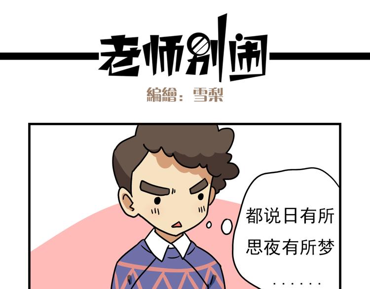 第12话 别躲在柜子里，出来吧！-第12话