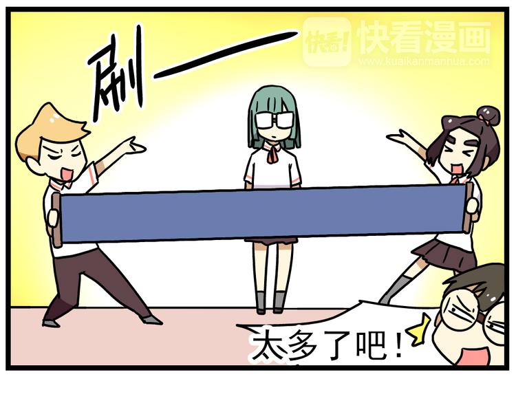 第14话上 要开家长会了！！-第14话