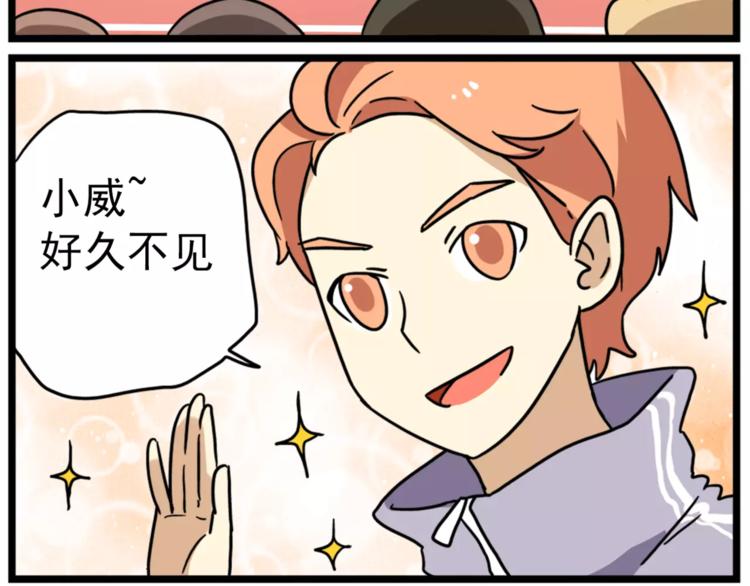 第15话上 班长简直是全能人才-第16话