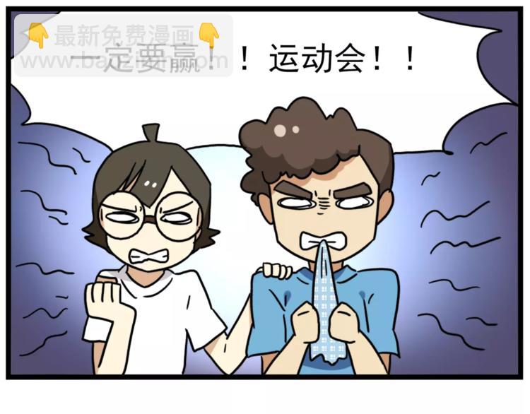 第15话上 班长简直是全能人才-第16话