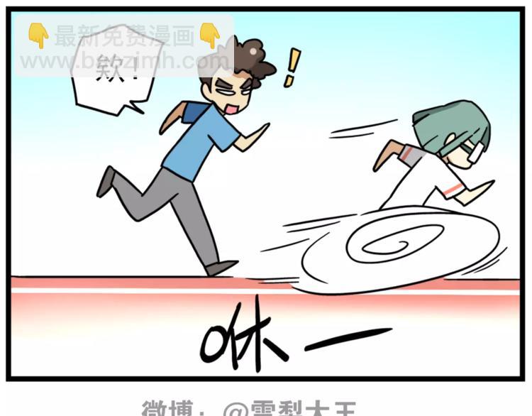 第15话上 班长简直是全能人才-第16话