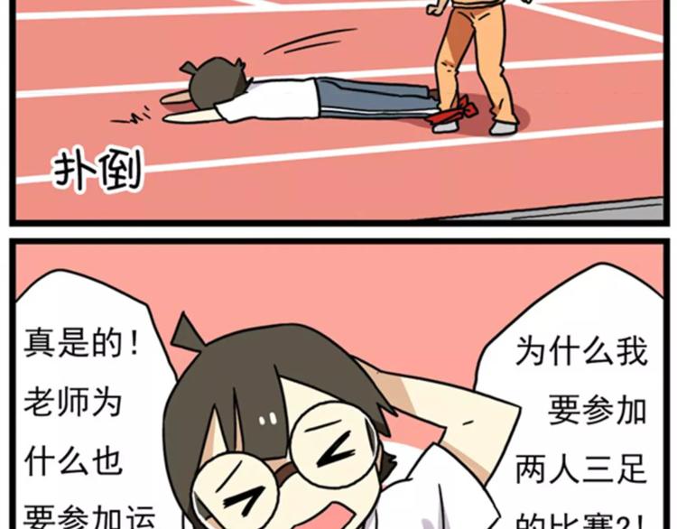 第15话上 班长简直是全能人才-第16话