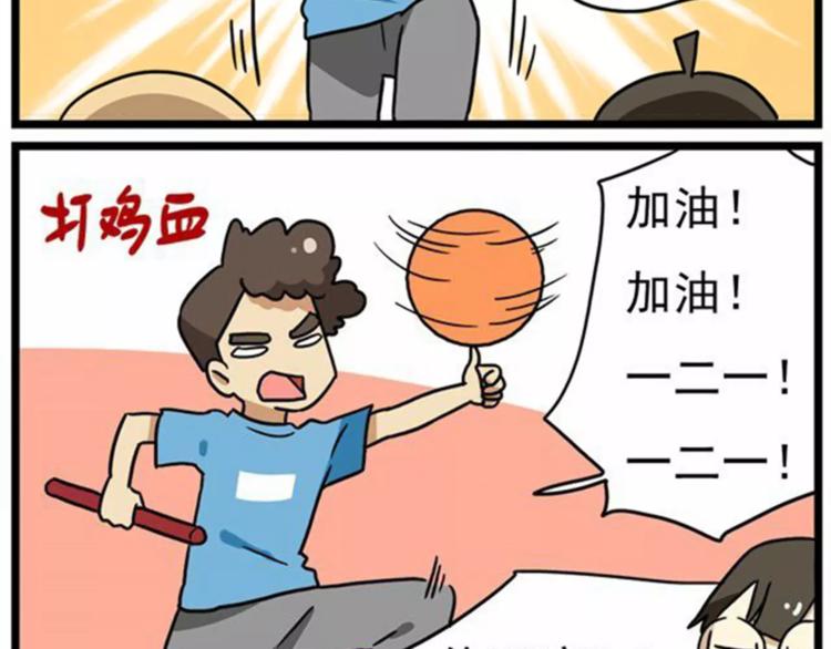 第15话上 班长简直是全能人才-第16话