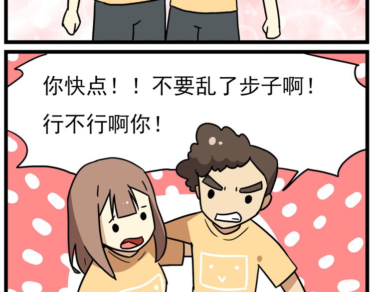 第16话 拜托拜托-第18话