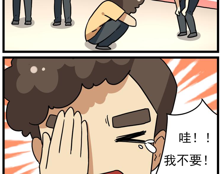 第16话 拜托拜托-第18话