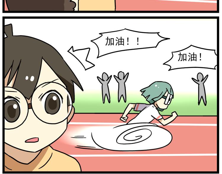 第16话 拜托拜托-第18话