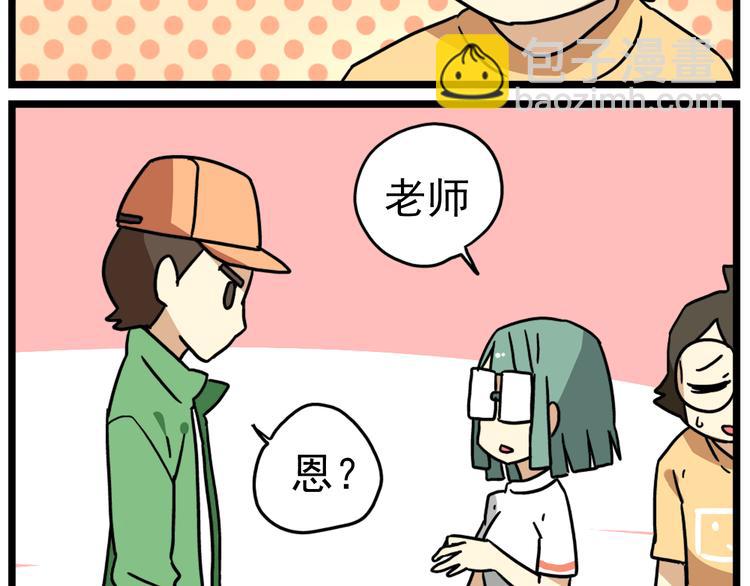 第16话 拜托拜托-第18话