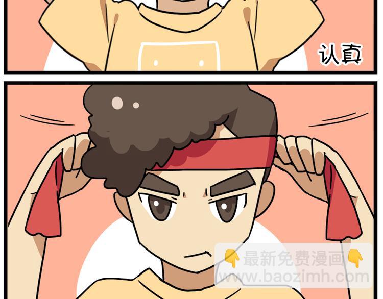 第16话 拜托拜托-第18话