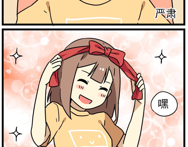 第16话 拜托拜托-第18话