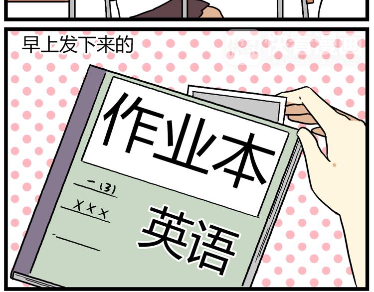 第18话下 他们竟然是青梅竹马？-第22话