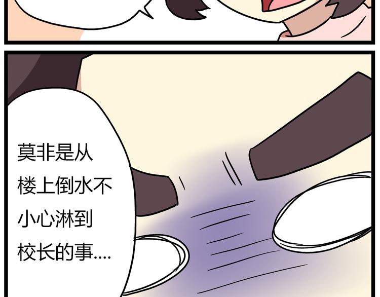 第19话下 和阿立老师度过了二人世界-第24话