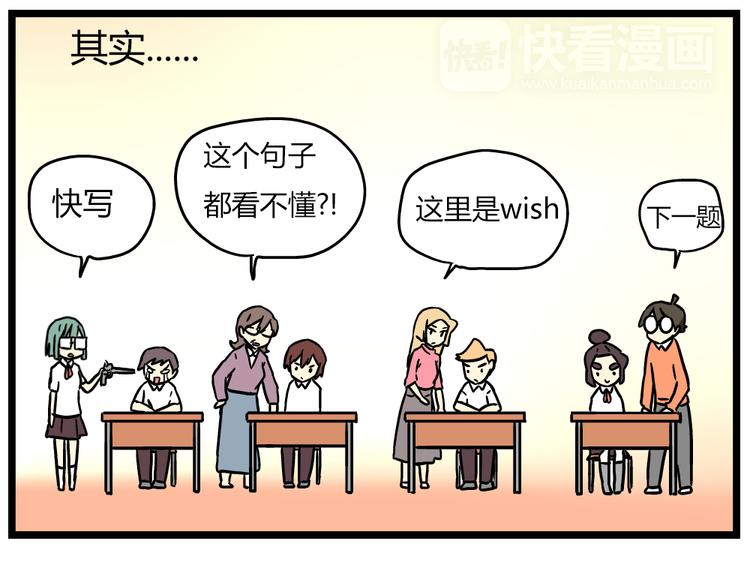 第19话下 和阿立老师度过了二人世界-第24话