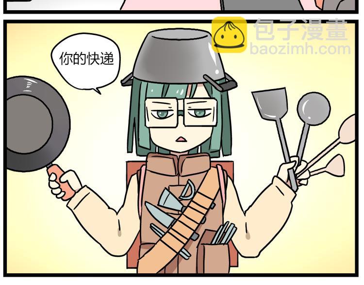 第20话下 发现了不得了的事情-第26话