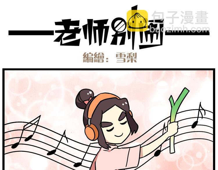 第21话下 真相只有一个！-第28话