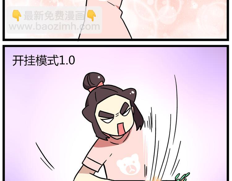 第21话下 真相只有一个！-第28话